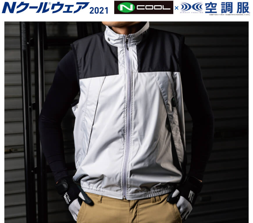 �m�N�[���E�F�A�󒲕�