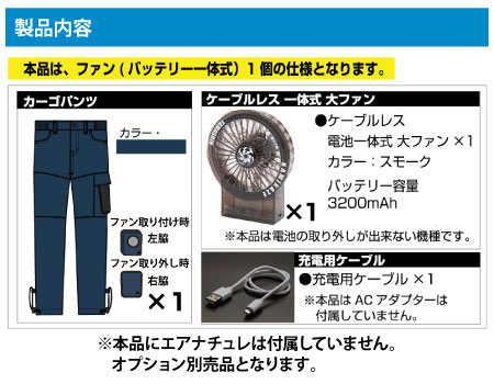 �_���J�[�S�p���c�Z�b�g