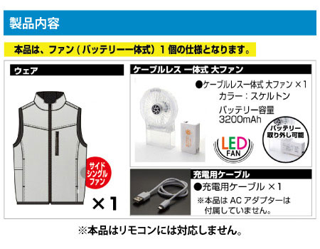 �_���x�X�g+LED�t�@���Z�b�g