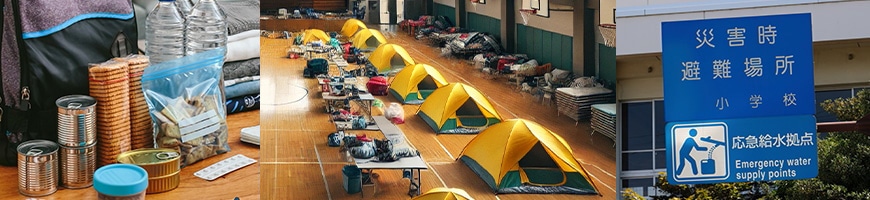 災害で役立つキャンプ用品特集