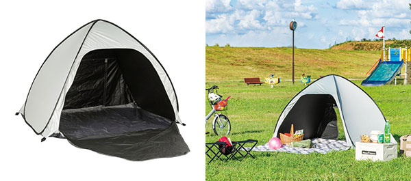 POP-UP ブラッククールサンシェルター