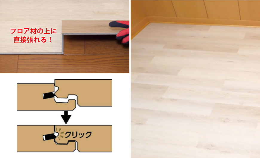 �N���b�N���b�N�t���A