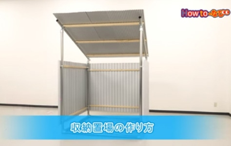 �P�ǃp�C�v�ō����[�u��