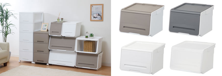 同色でコーディネートできる収納ボックス　イニシオシリーズ