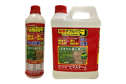 根まで枯らす!早く枯れる!スギナにも!　除草ダブルパワーJ