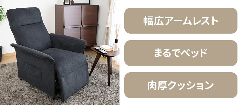 システムソファーリベルラ シリーズけ