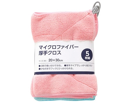 マイクロファイバー