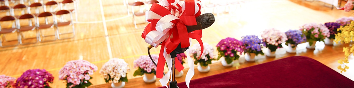 卒業・入学お祝い花特集