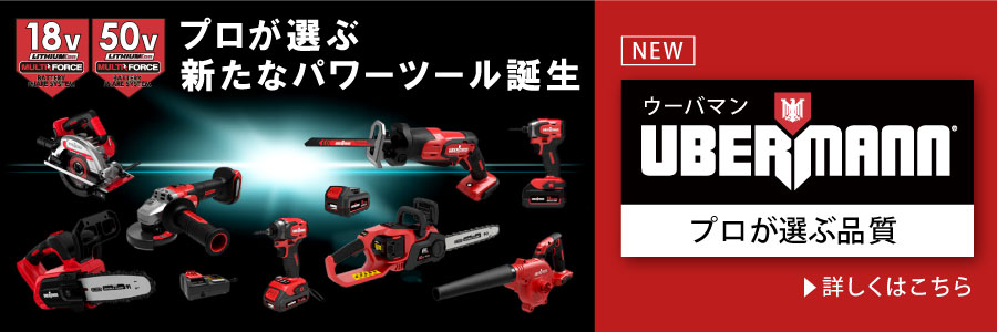 UBERMANN�i�E�[�o�}���j