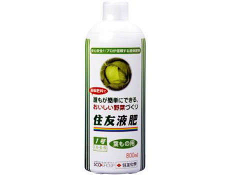 �t�̔엿�i��ؗp�j