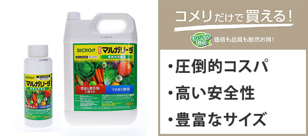 BICROP(ビックロップ) マルガリーダ