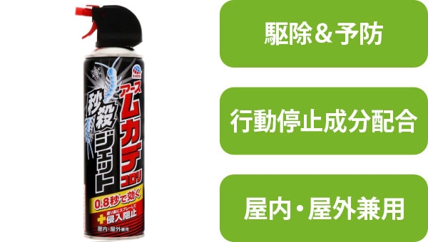 アース製薬　ムカデコロリ　秒殺ジェット　屋内・屋外兼用