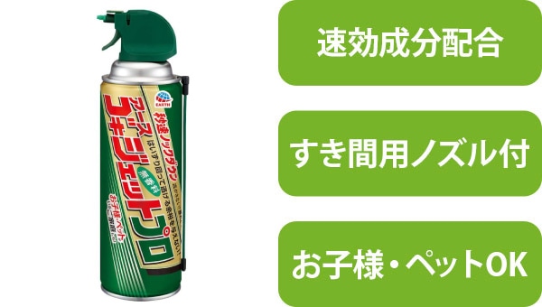アース製薬 ゴキジェットプロ 450mL