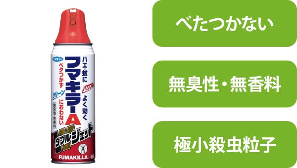 フマキラー フマキラーAダブルジェット 450mL