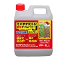 おすすめ除草剤特集