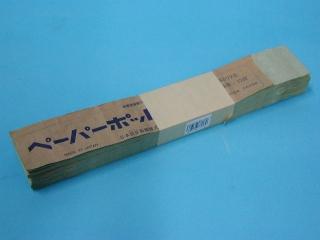 ペーパーポット