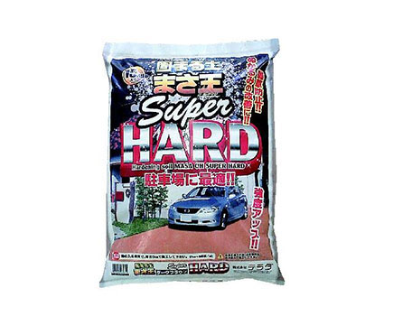 固まる土　まさ王　スーパーハード