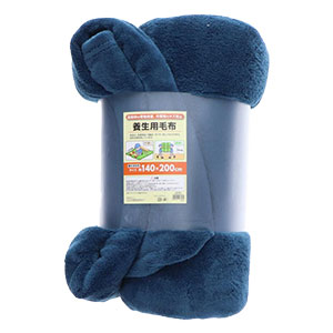 養生用毛布アソート