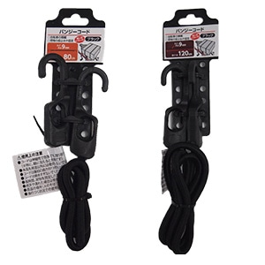 バンジーコード　ブラック