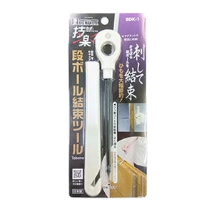 段ボール結束ツール