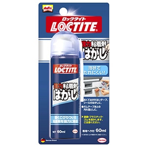 強力粘着剤はがし