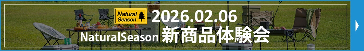 Natural Season新商品発表会のバナー