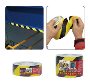 やわらかトラテープ