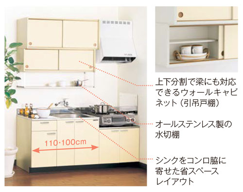 集合住宅用〈KJタイプ〉