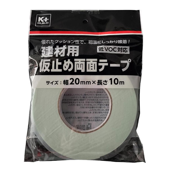 建材用仮止め両面テープ20mm×10m 1P