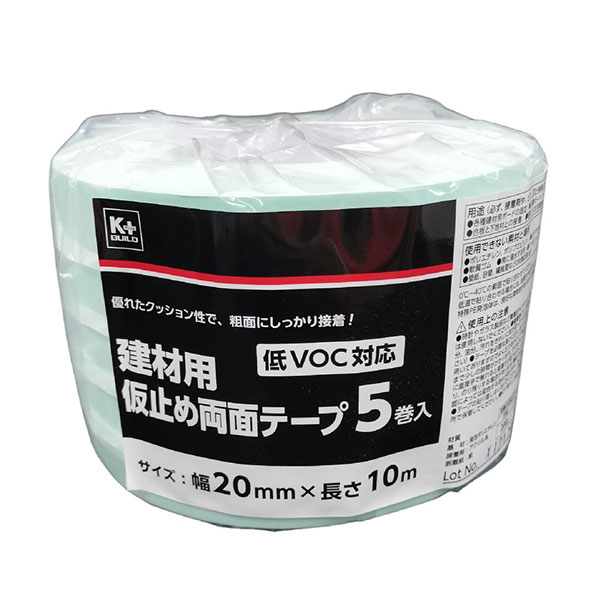 建材用仮止め両面テープ20mm×10m 5P