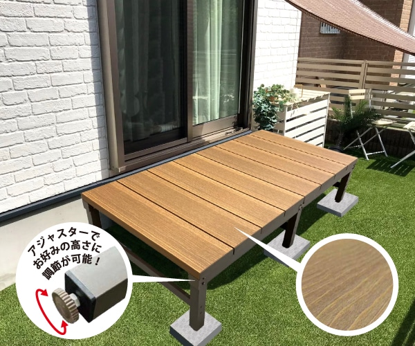 你的品牌名リアル三層人工木デッキ