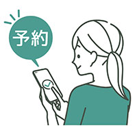 スマホで注文する