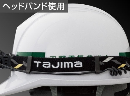 文字、ラインがバンドで見えない