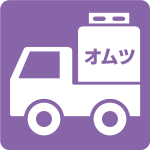 大人用オムツ定期宅配