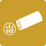 �I�t�B�X�E�����p�i