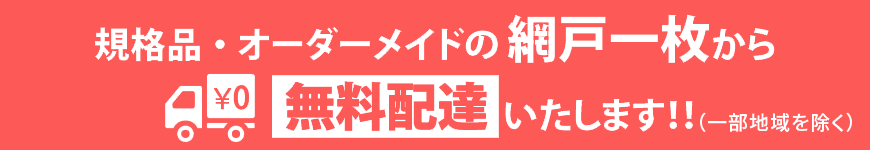 �K�i�i�E�I�[�_�[���C�h�̖Ԍˈꖇ���疳���z�B�������܂��I�I