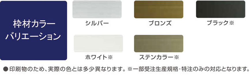 規格品、特注品、一枚から無料配送承ります