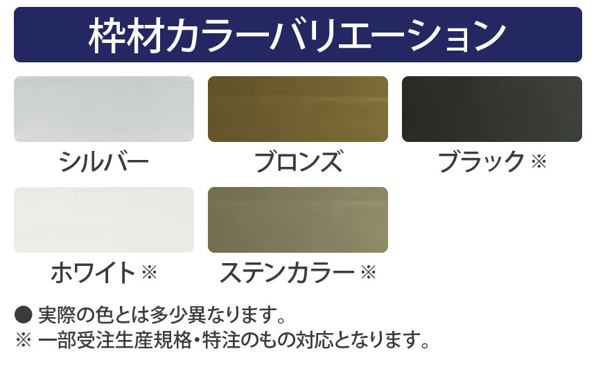 規格品、特注品、一枚から無料配送承ります