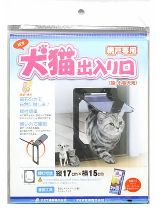 網戸用犬猫出入り口　猫・小型犬用