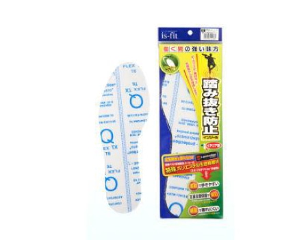 踏み抜き防止インソール