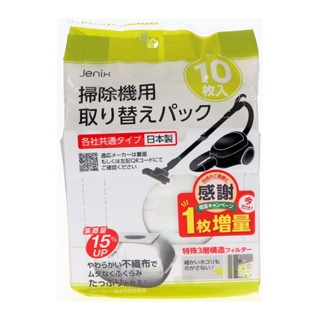 掃除機紙パック各社共通１０枚入　ＭＣ－ＫＭ１０９
