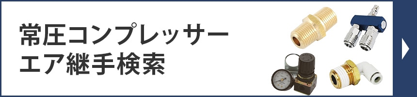 �툳�R���v���b�T�[  �G�A�p�茟��