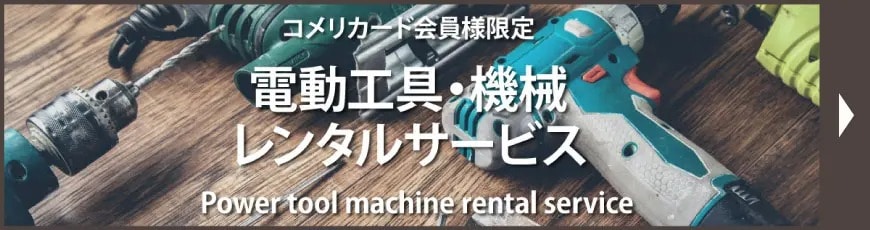 �d���H��E�@�B�����^���T�[�r�X