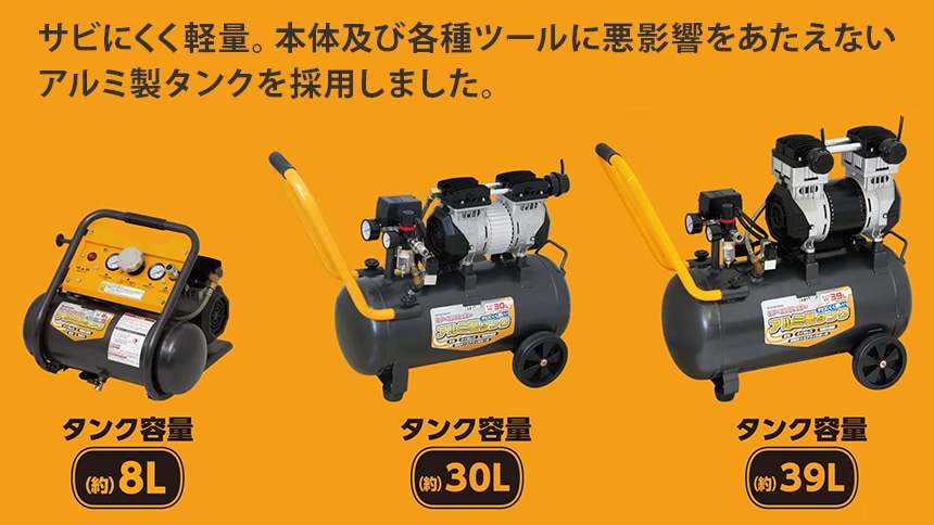 �T�r�ɂ����y�ʁB�{�̋y�ъe��c�[���Ɉ��e�����������Ȃ��A���~���^���N���̗p���܂����B