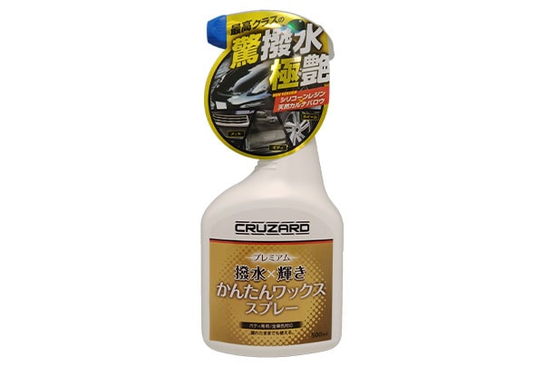 プレミアム　かんたんワックススプレー