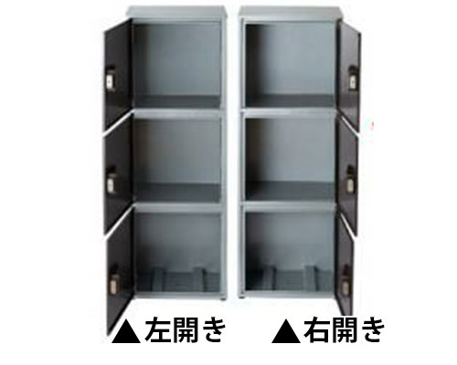 扉の開閉方向は変更可能