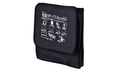 折りたたみソフト宅配ボックス　ＴＲＯー３４４５