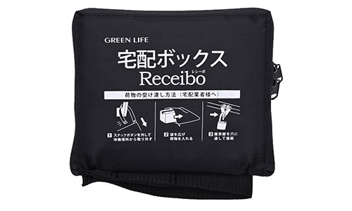 折りたたみコンパクト宅配ボックスＴＲＯＣー８０７０