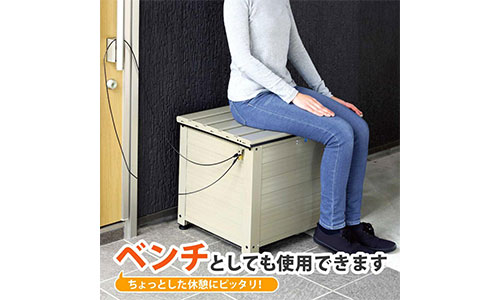 ベンチ型宅配ボックス レシーボ