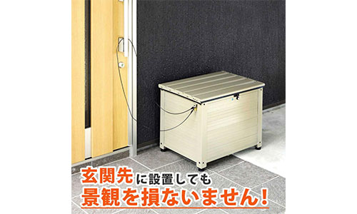 ベンチ型宅配ボックス レシーボ